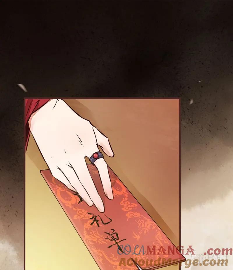 鬼医凤九 第206话 满城皆知 第67页