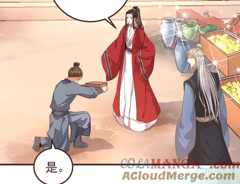 鬼医凤九 第206话 满城皆知 第55页