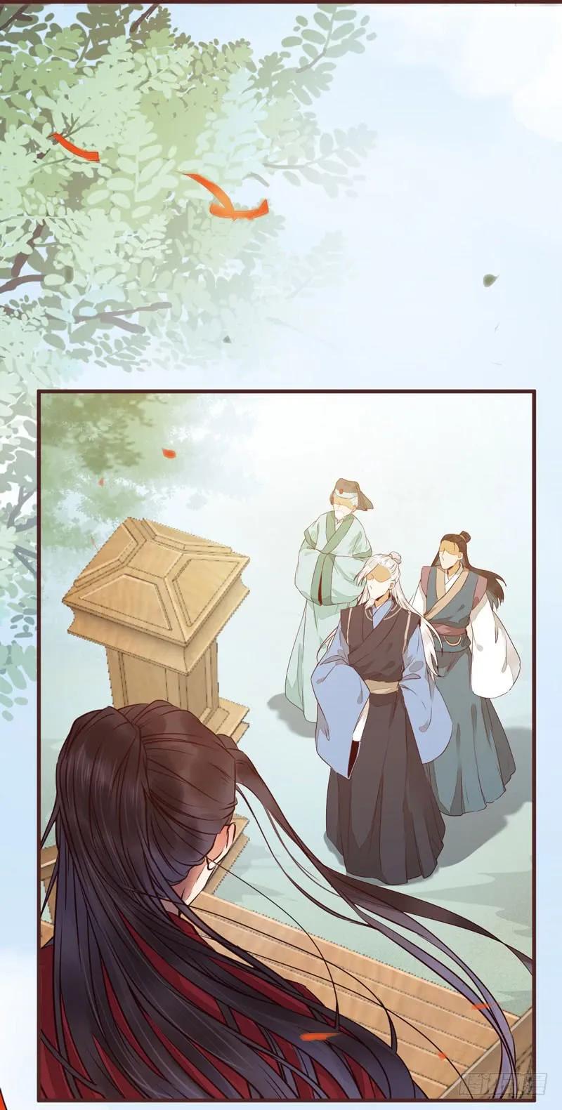 鬼医凤九 第206话 满城皆知 第3页
