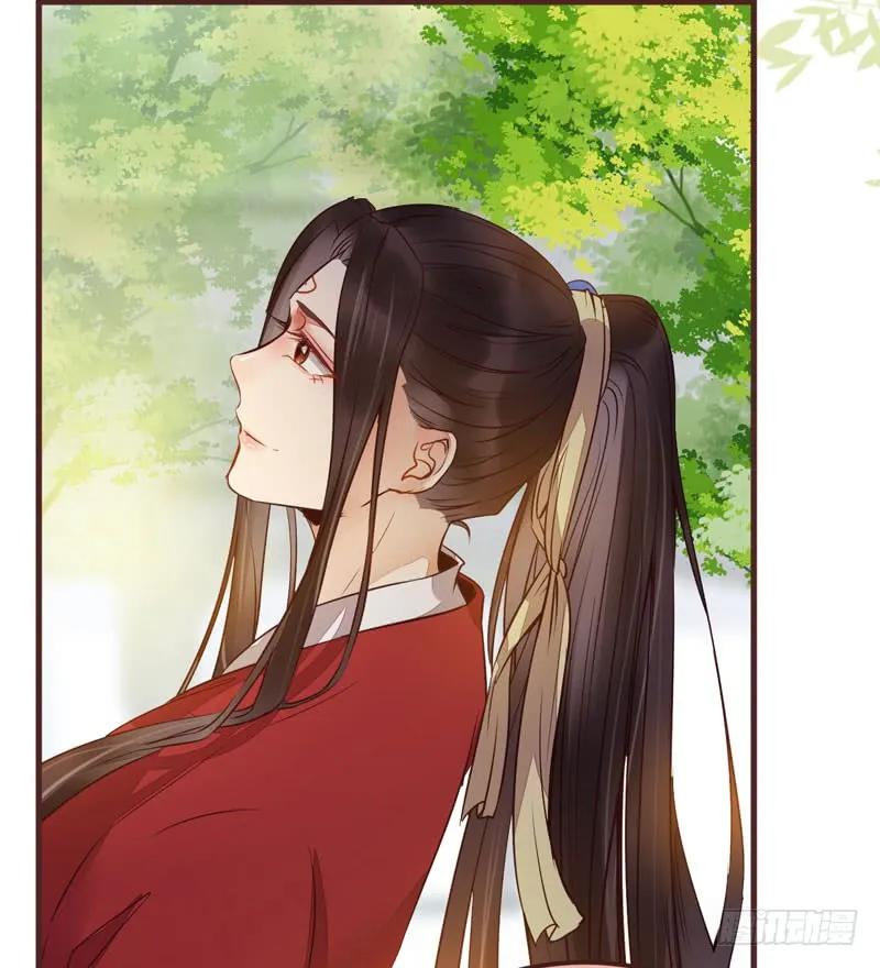 鬼医凤九 第206话 满城皆知 第21页