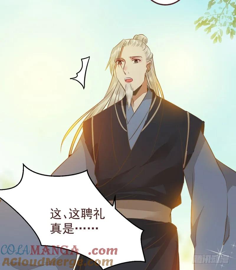 鬼医凤九 第206话 满城皆知 第40页
