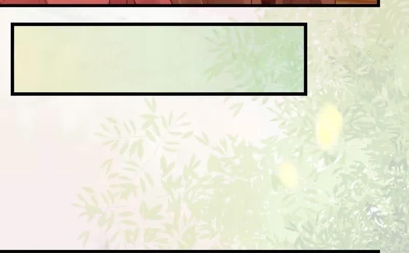 鬼医凤九 第207话 不简单的药剂 第28页