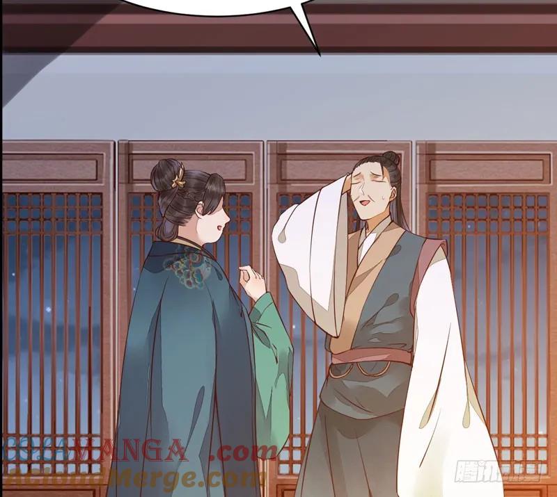 鬼医凤九 第207话 不简单的药剂 第15页