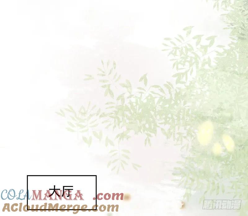 鬼医凤九 第208话 鬼医药剂 第4页