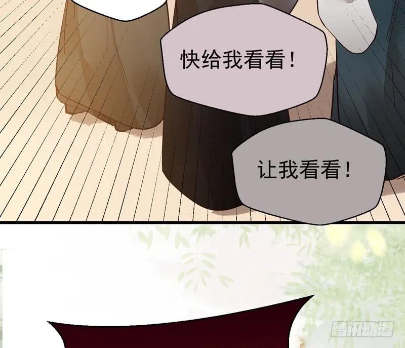 鬼医凤九 第208话 鬼医药剂 第30页