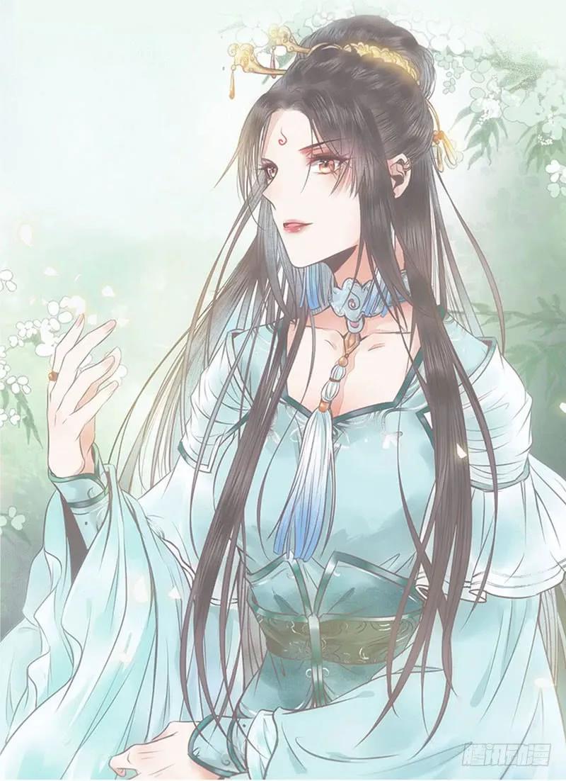 鬼医凤九 第208话 鬼医药剂 第2页