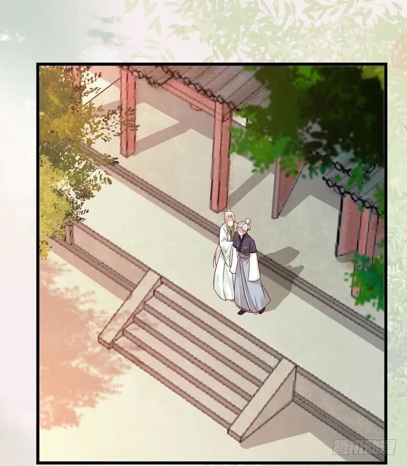 鬼医凤九 第208话 鬼医药剂 第17页
