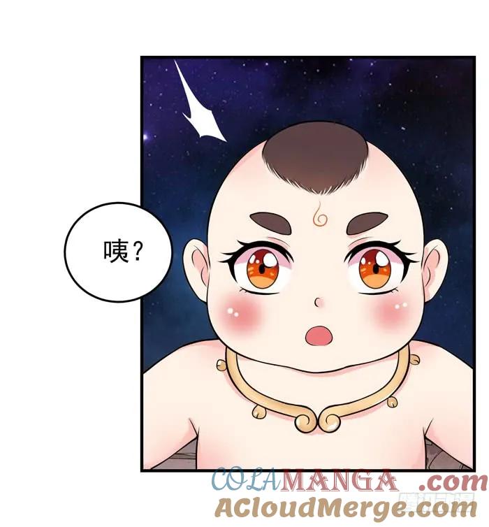 鬼医凤九 第20话 圆嘟嘟的小凤凰？ 第6页