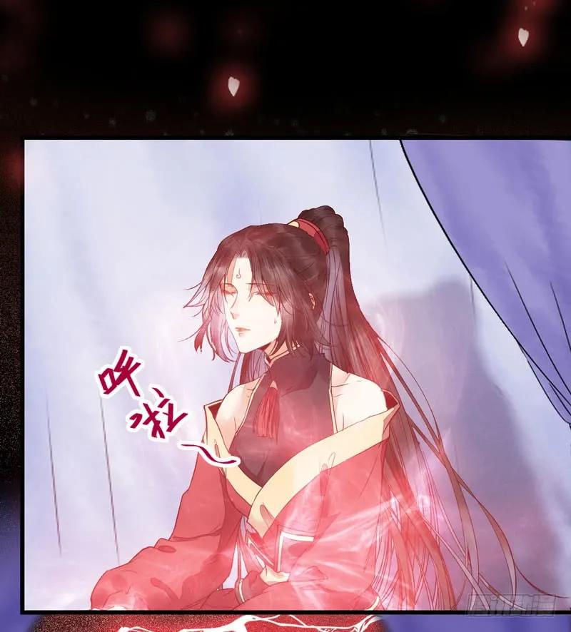 鬼医凤九 第209话 宫中皇子 第21页
