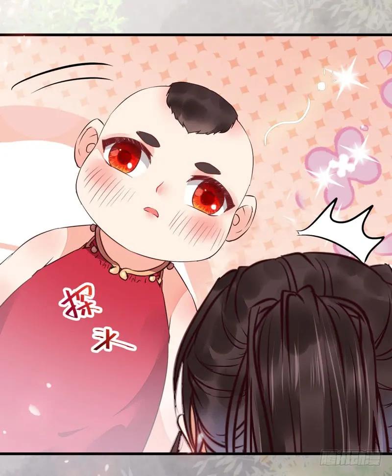 鬼医凤九 第209话 宫中皇子 第24页