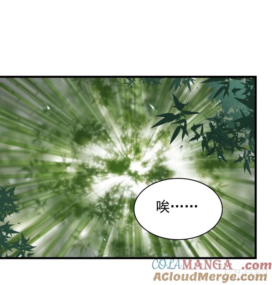 鬼医凤九 第211话 胖揍皇子 第31页