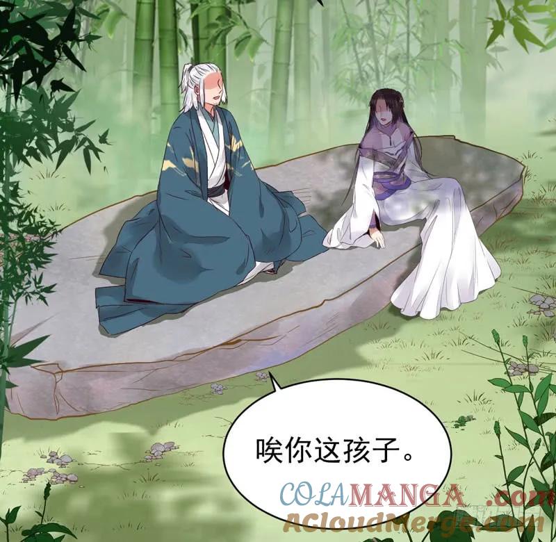 鬼医凤九 第211话 胖揍皇子 第43页