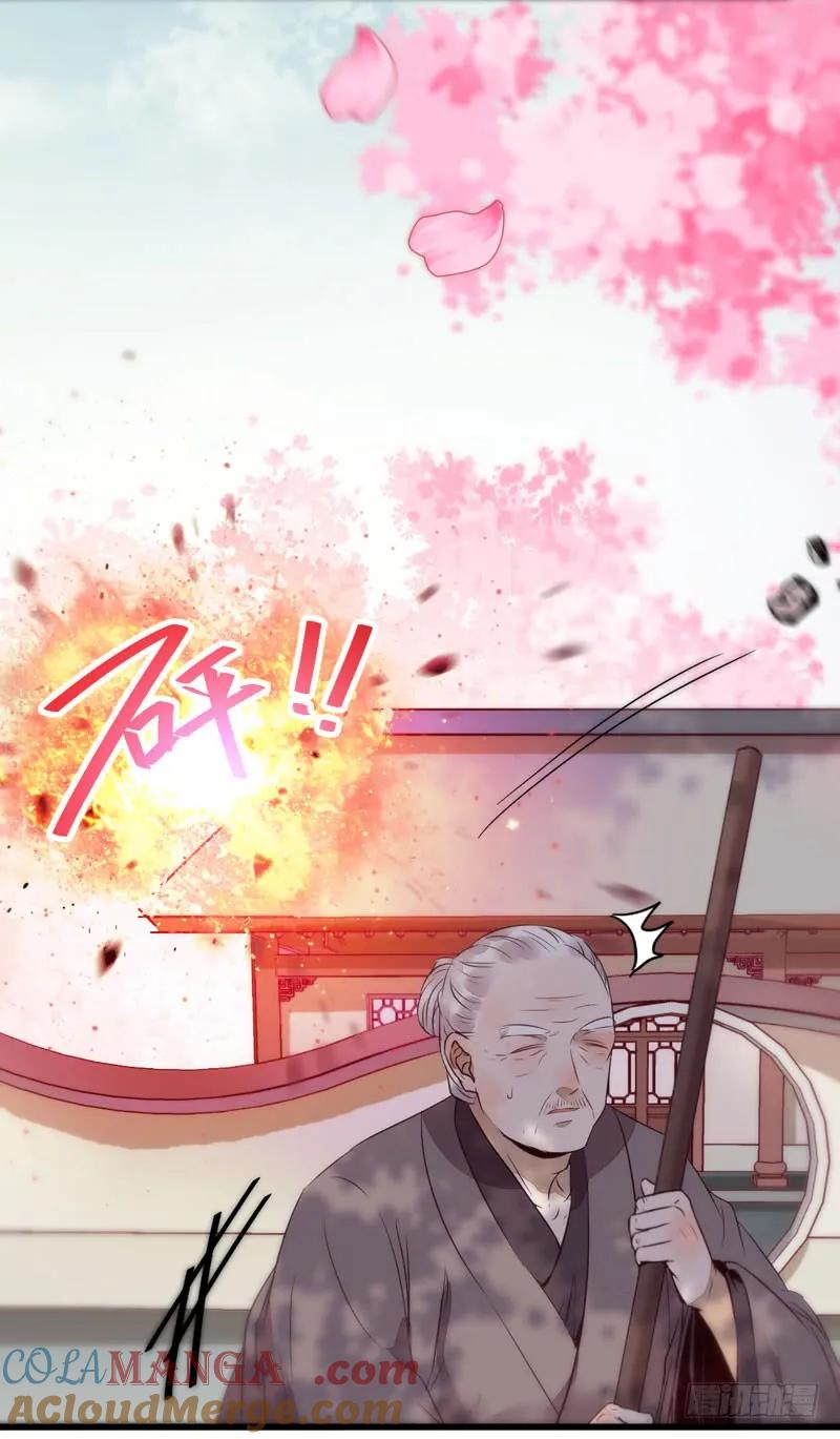 鬼医凤九 第213话 寿元丹成 第22页