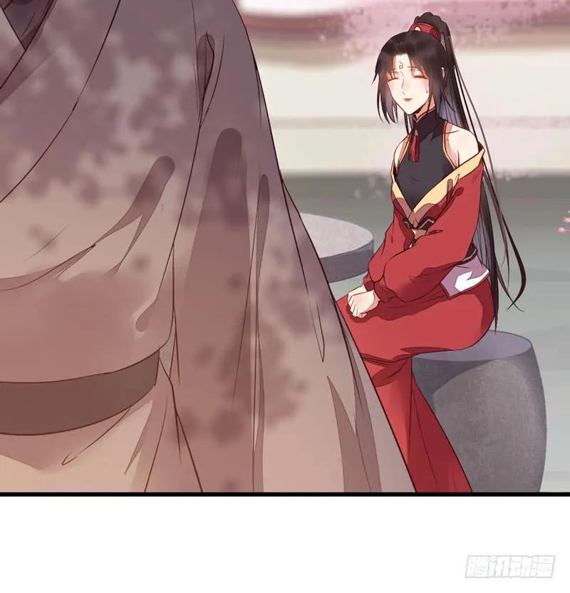 鬼医凤九 第213话 寿元丹成 第47页