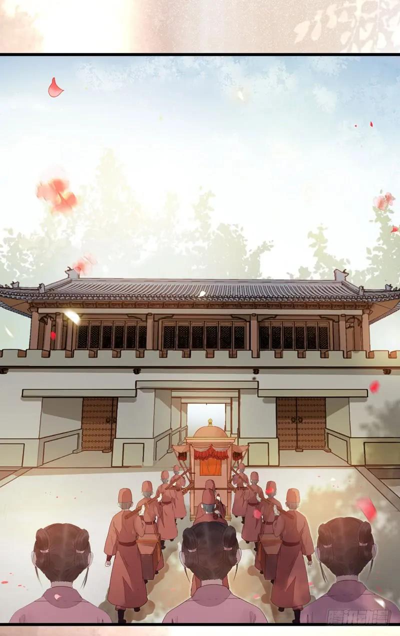 鬼医凤九 第213话 寿元丹成 第18页
