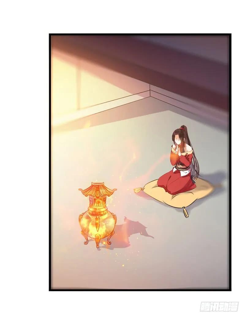 鬼医凤九 第213话 寿元丹成 第30页