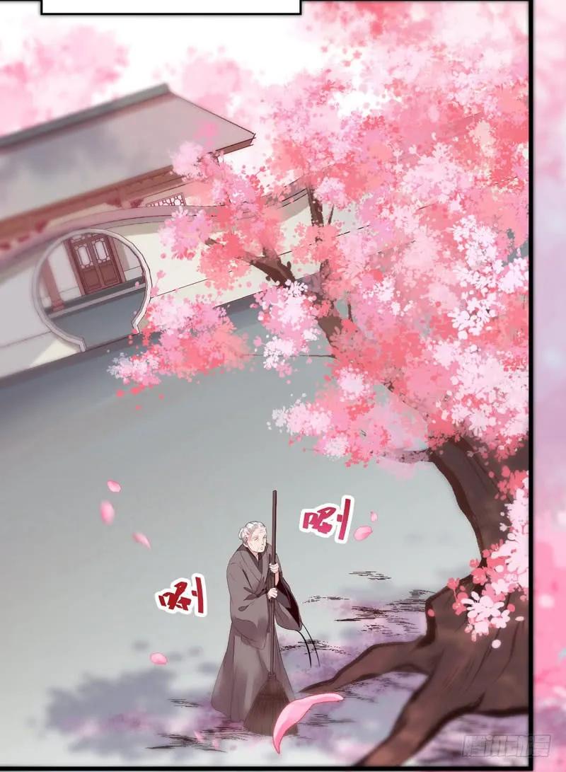 鬼医凤九 第213话 寿元丹成 第21页