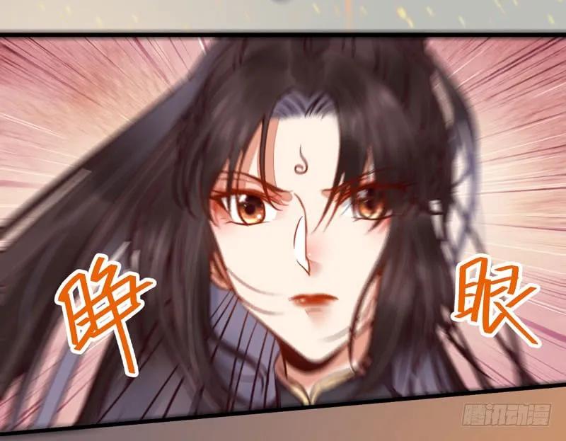 鬼医凤九 第213话 寿元丹成 第32页