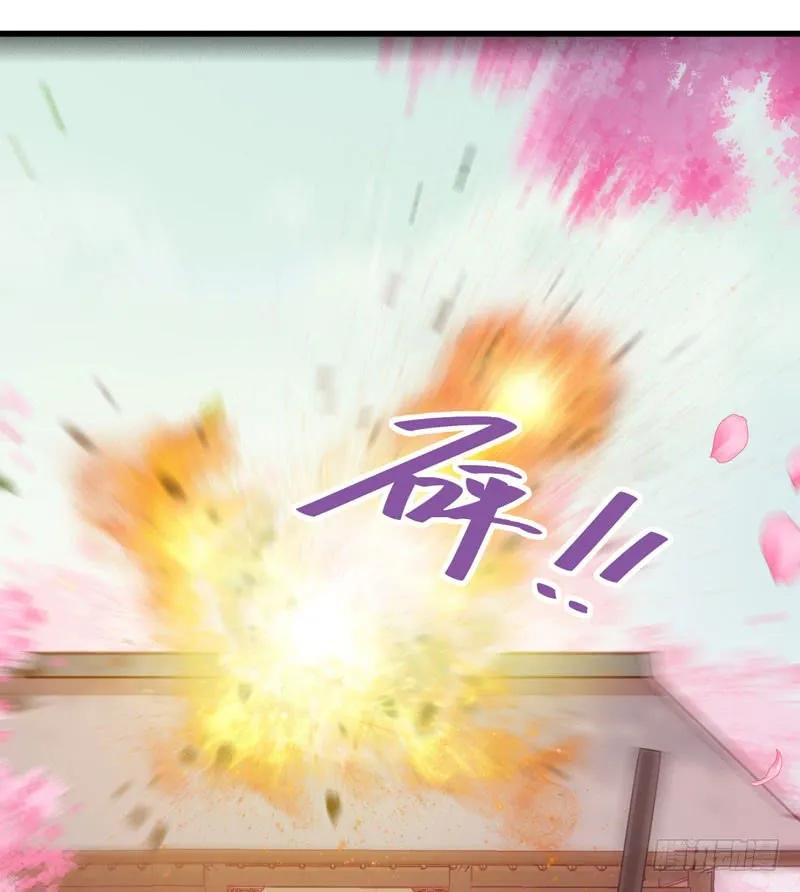鬼医凤九 第213话 寿元丹成 第27页