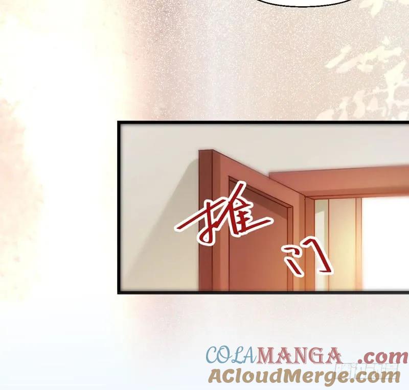鬼医凤九 第213话 寿元丹成 第7页