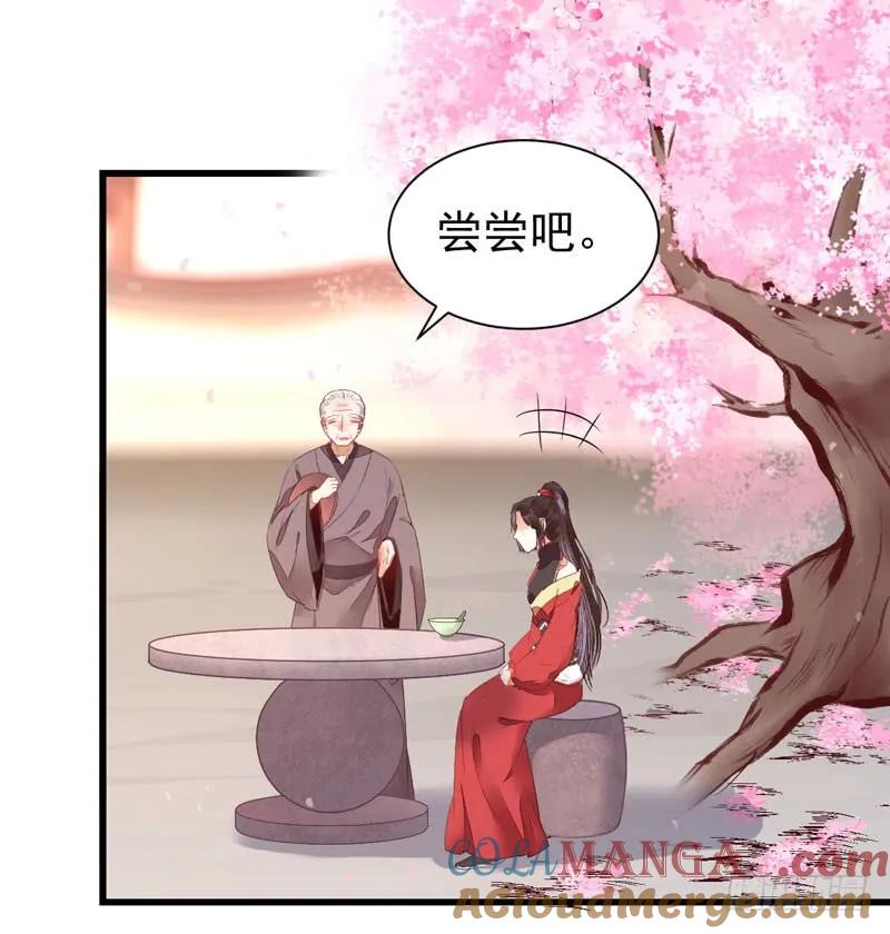 鬼医凤九 第213话 寿元丹成 第40页