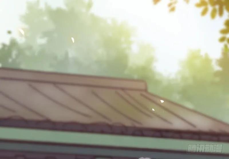 鬼医凤九 第213话 寿元丹成 第14页