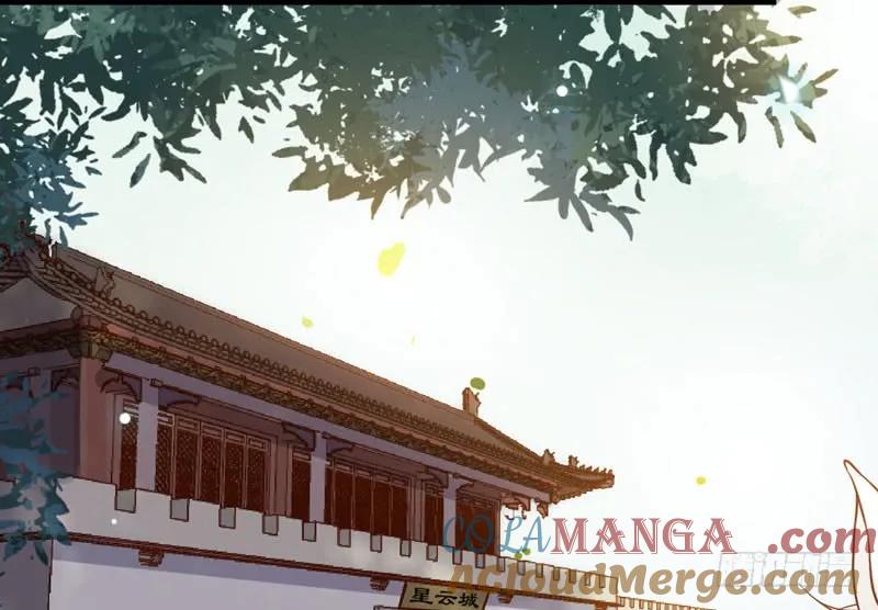 鬼医凤九 第214话 星云城 第28页