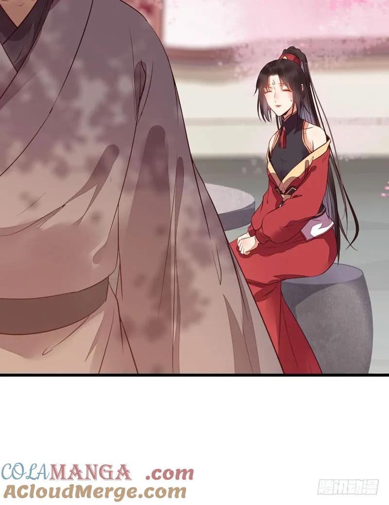 鬼医凤九 第214话 星云城 第4页