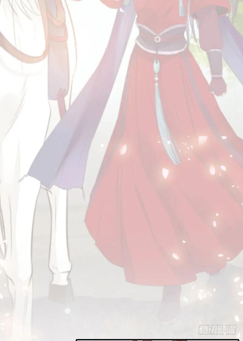 鬼医凤九 第214话 星云城 第56页