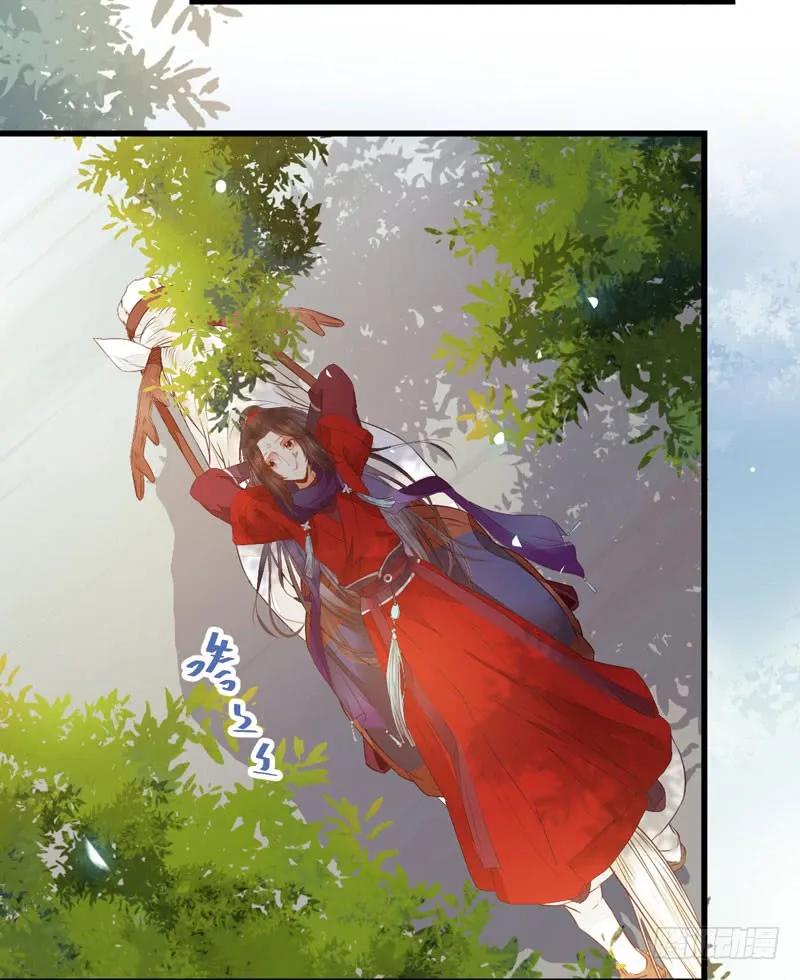 鬼医凤九 第214话 星云城 第27页
