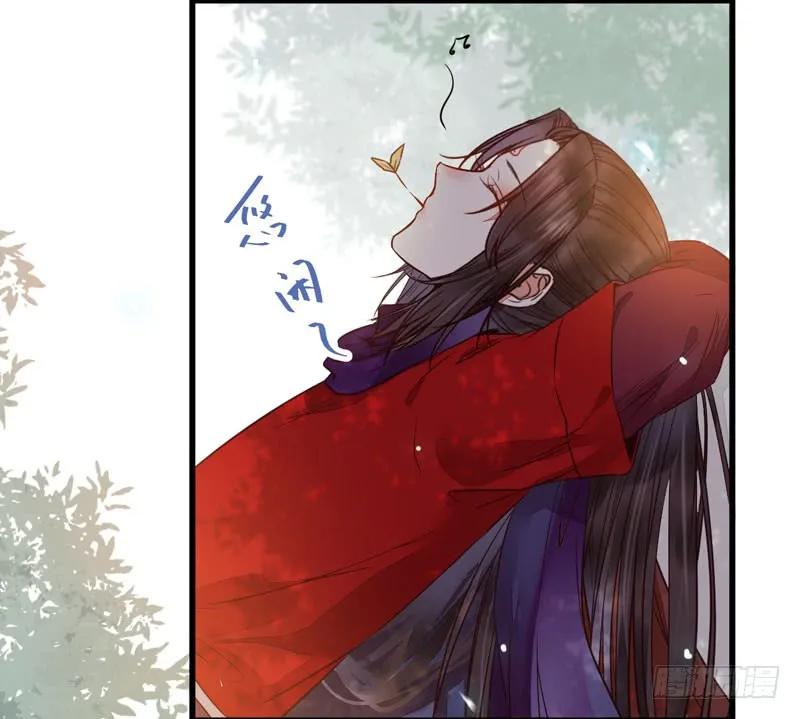 鬼医凤九 第214话 星云城 第26页