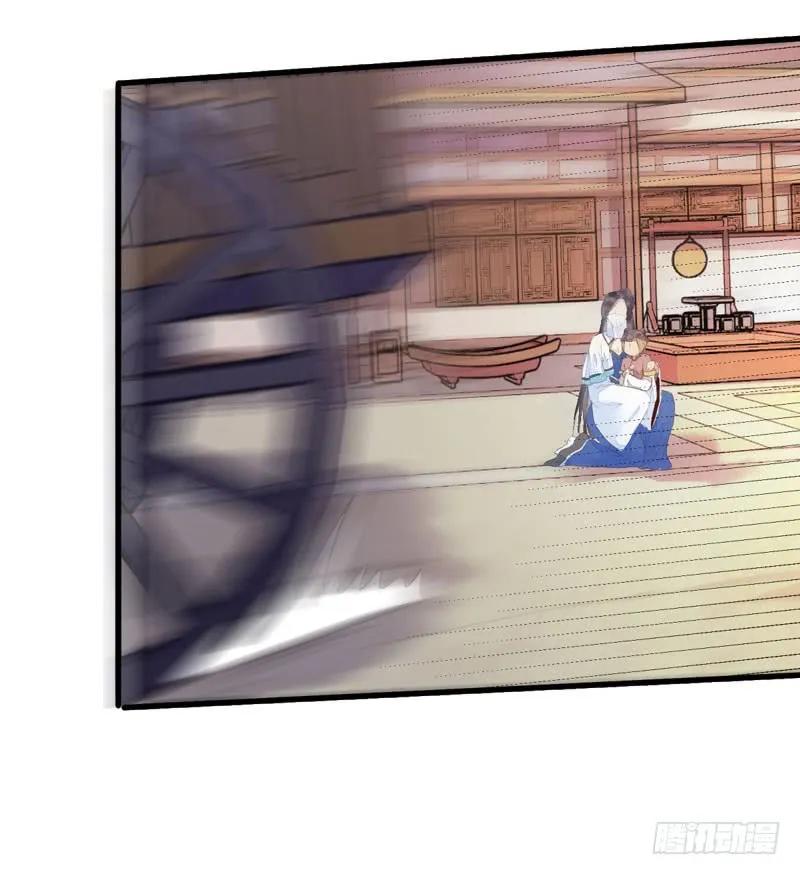 鬼医凤九 第214话 星云城 第53页