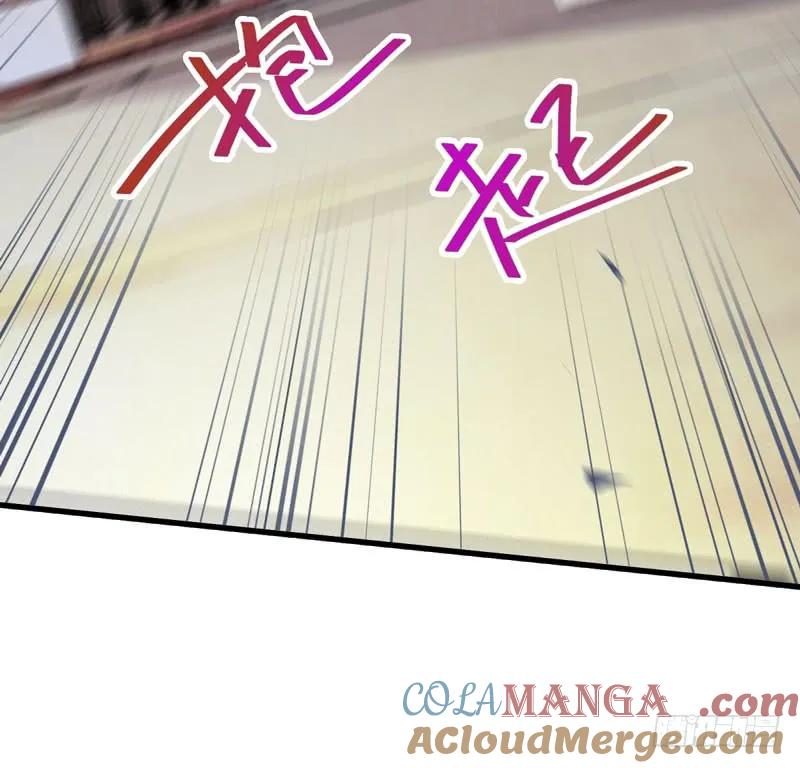 鬼医凤九 第214话 星云城 第52页