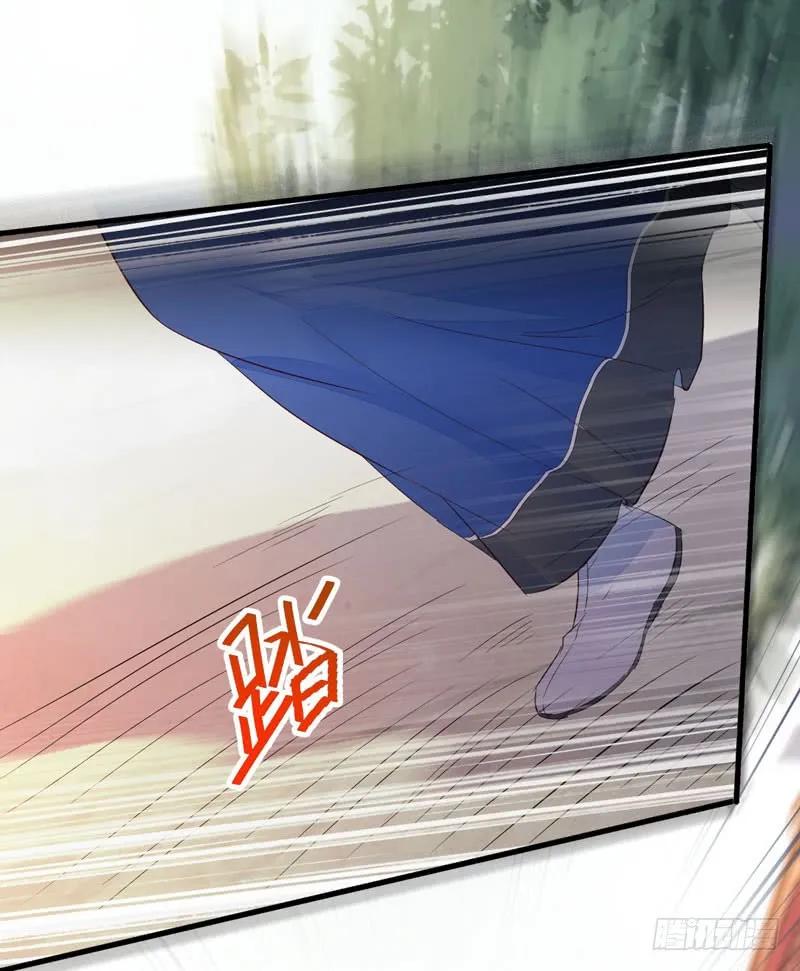 鬼医凤九 第214话 星云城 第50页