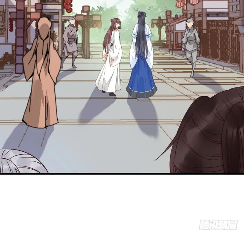 鬼医凤九 第215话 淫贼 第50页