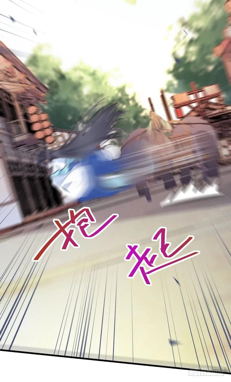 鬼医凤九 第215话 淫贼 第6页
