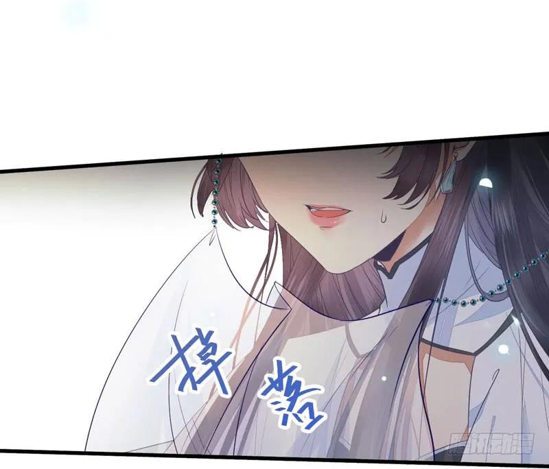 鬼医凤九 第215话 淫贼 第15页