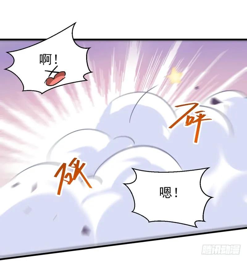 鬼医凤九 第215话 淫贼 第32页
