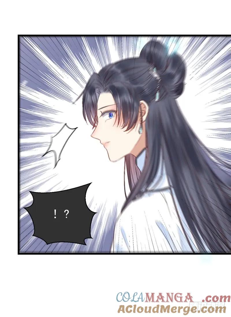 鬼医凤九 第215话 淫贼 第25页
