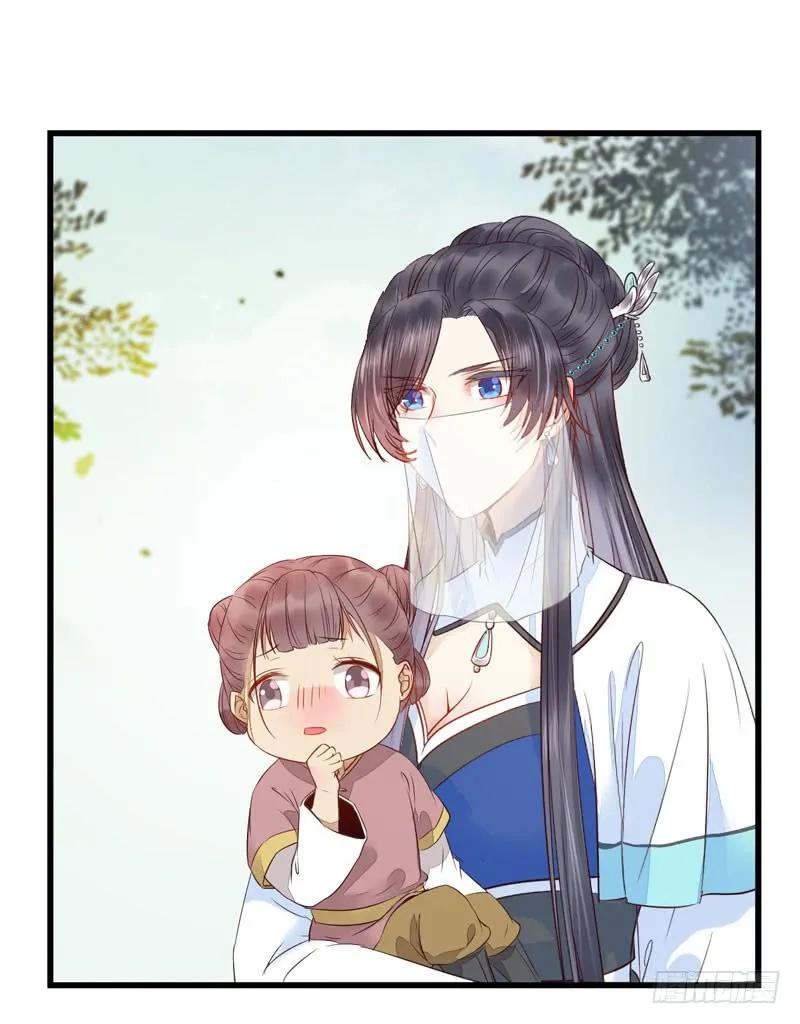 鬼医凤九 第215话 淫贼 第11页