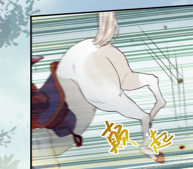 鬼医凤九 第215话 淫贼 第27页
