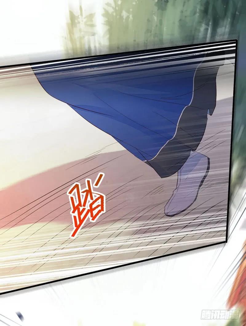 鬼医凤九 第215话 淫贼 第5页