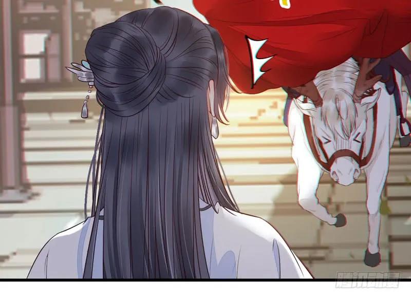 鬼医凤九 第215话 淫贼 第29页