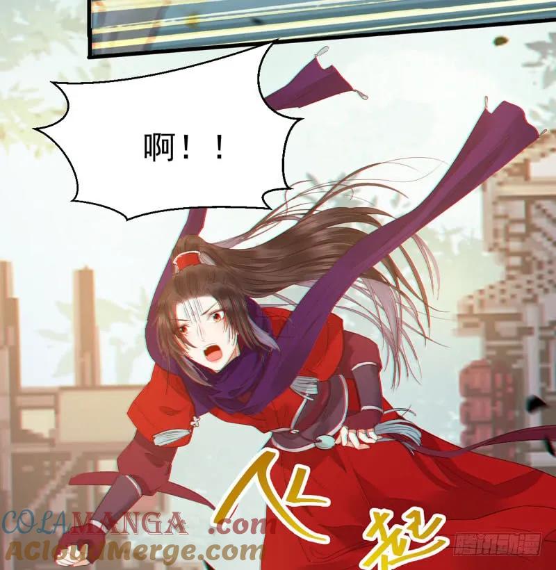 鬼医凤九 第215话 淫贼 第28页