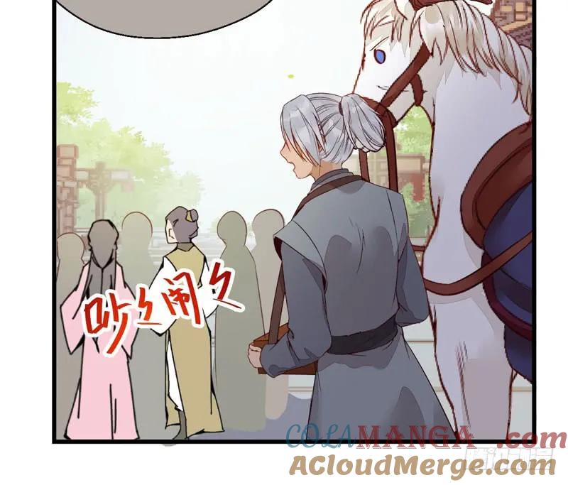 鬼医凤九 第215话 淫贼 第43页