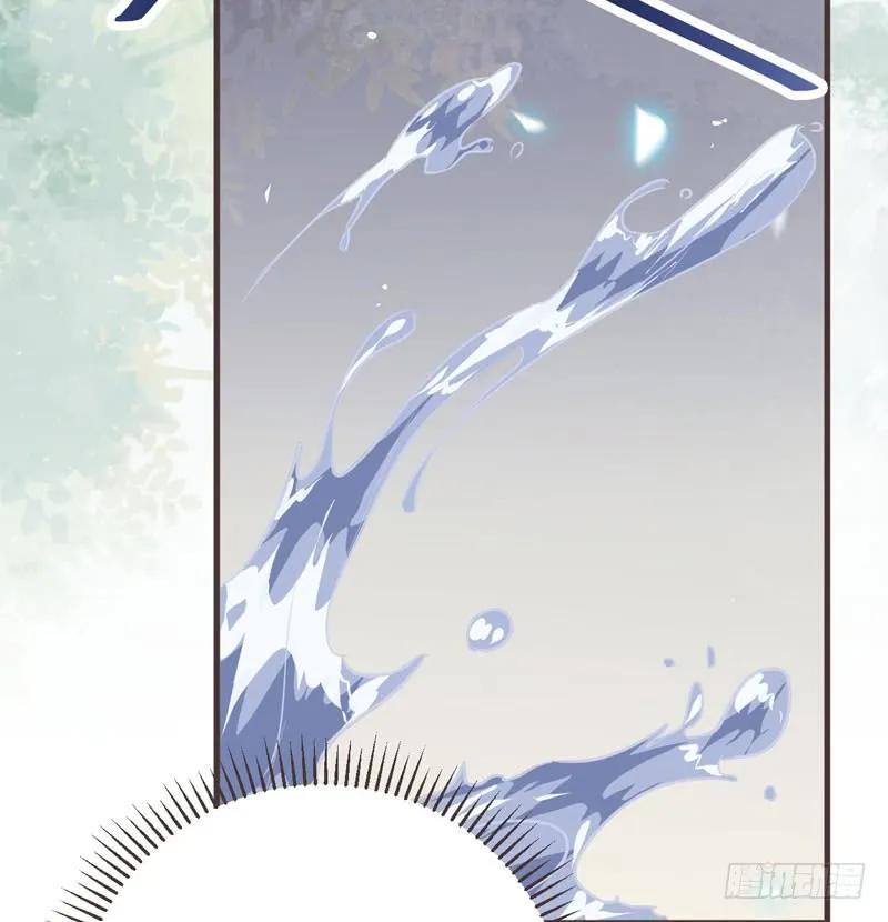 鬼医凤九 第216话 混沌青莲 第77页