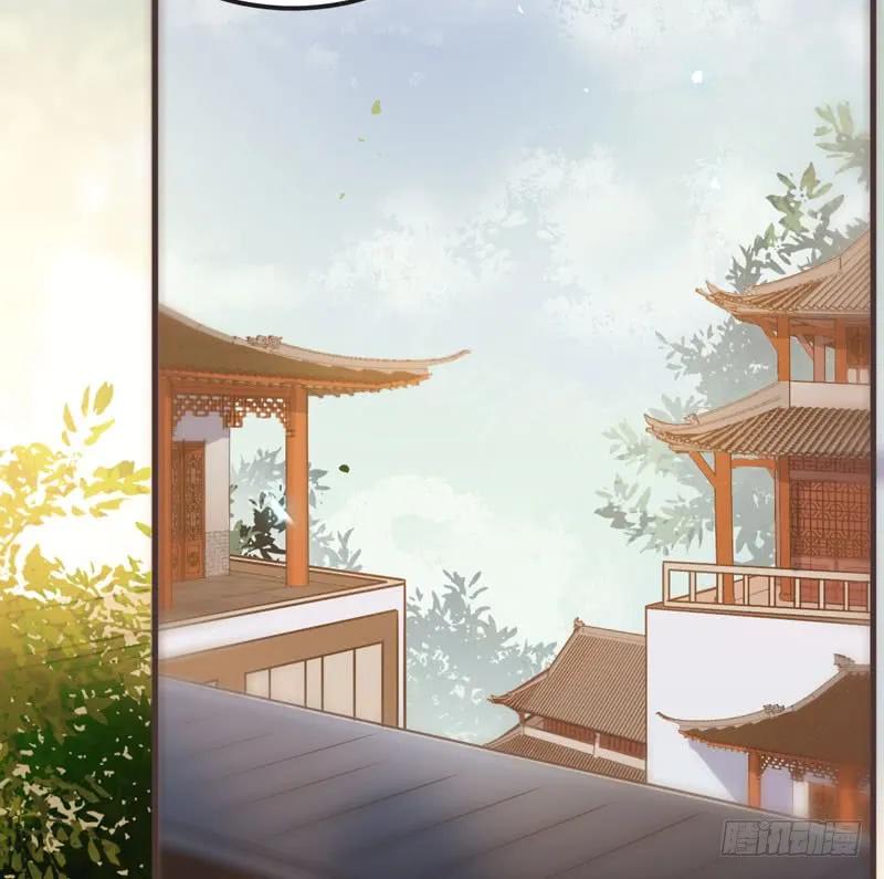 鬼医凤九 第216话 混沌青莲 第57页