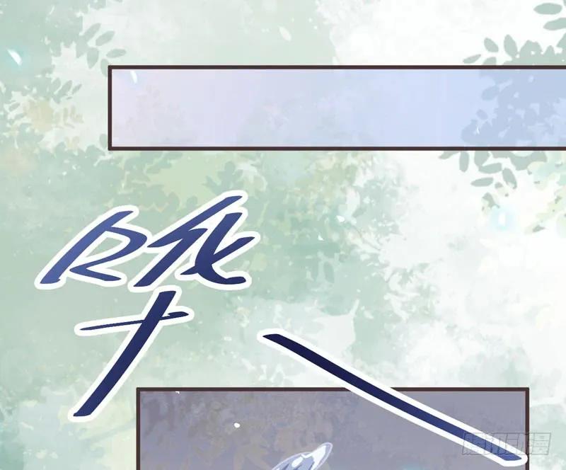 鬼医凤九 第217话 路遇登徒子 第6页
