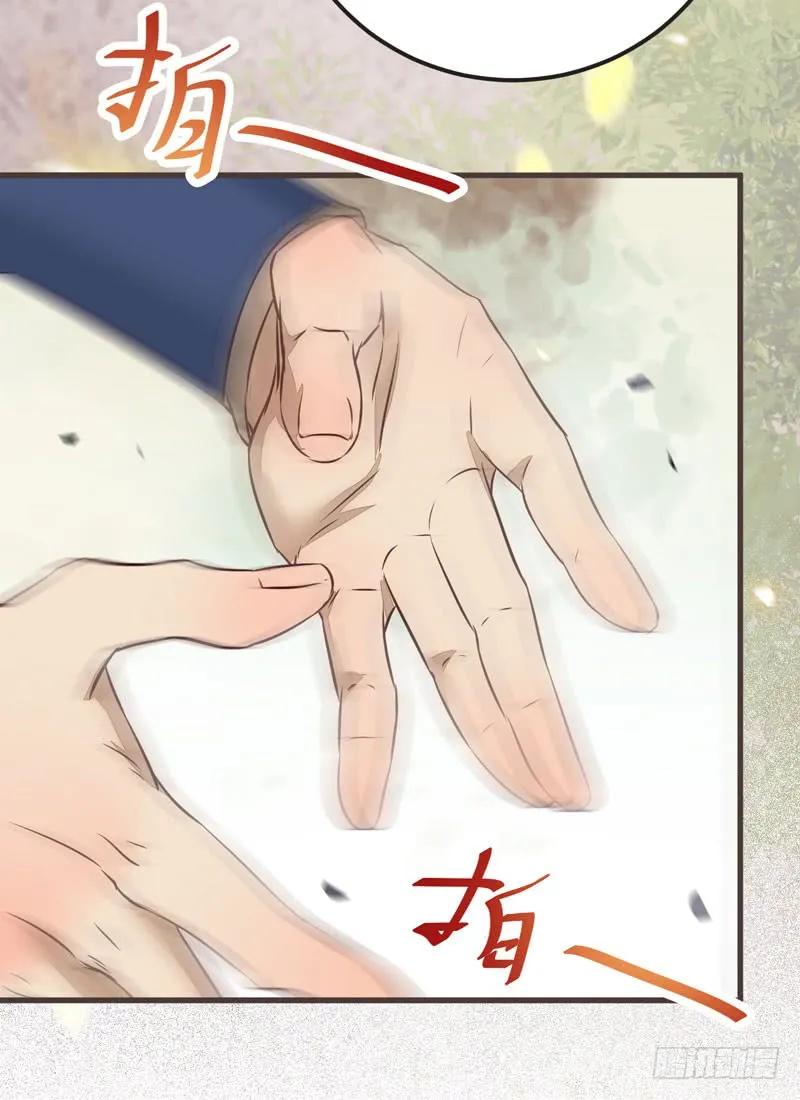 鬼医凤九 第217话 路遇登徒子 第60页