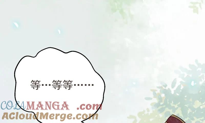 鬼医凤九 第217话 路遇登徒子 第22页